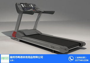 體育用品 飚速體育用品公司 體育用品價(jià)格