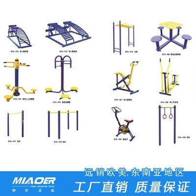 學(xué)校體育器材 廂式籃球架 體育器材安裝工程新聞報告