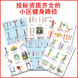 【通過3ccc認(rèn)證的體育器材廠家,投標(biāo)檢測報告齊全的體育用品廠家】-