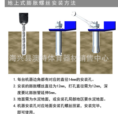 戶外小區(qū)學校鍛煉運動健身路徑體育器材三位單杠雙杠 三聯(lián)單杠